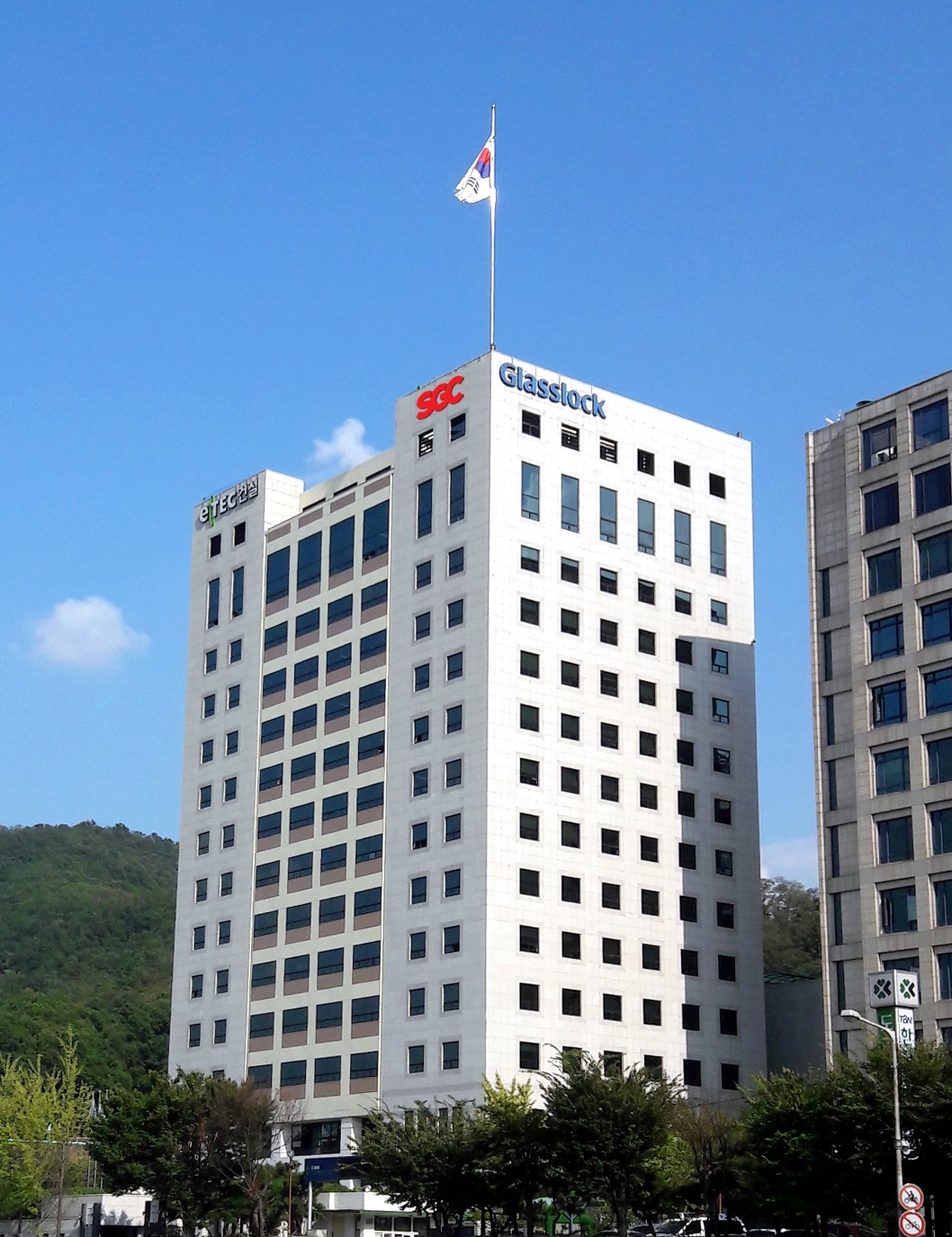 SGC 본사 전경[SGC 제공]