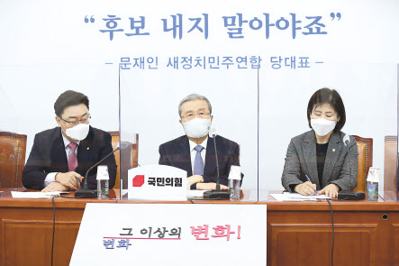 2일 국회에서 열린 더불어민주당 최고위원회의에서 이낙연 대표가 회의에 앞서 최고위원들과 ‘2020코리아세일페스타’성공을 기원하며 응원을 보내고 있다(위쪽 사진). 같은날 국회에서 열린 국민의힘 비상대책위원회에서는 민주당의 내년 4월 재보선 공천 결정에 대한 성토가 쏟아졌다. 뒷벽에 문재인 대통령의 민주당 대표 시절 발언을 내세워 여당을 비판했다. 이상섭 기자