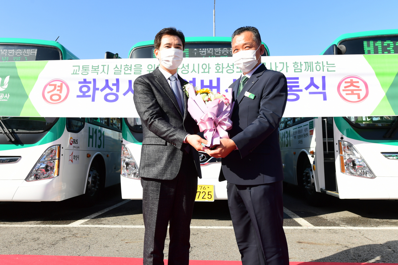 버스공영제 개통식. [화성시 제공]