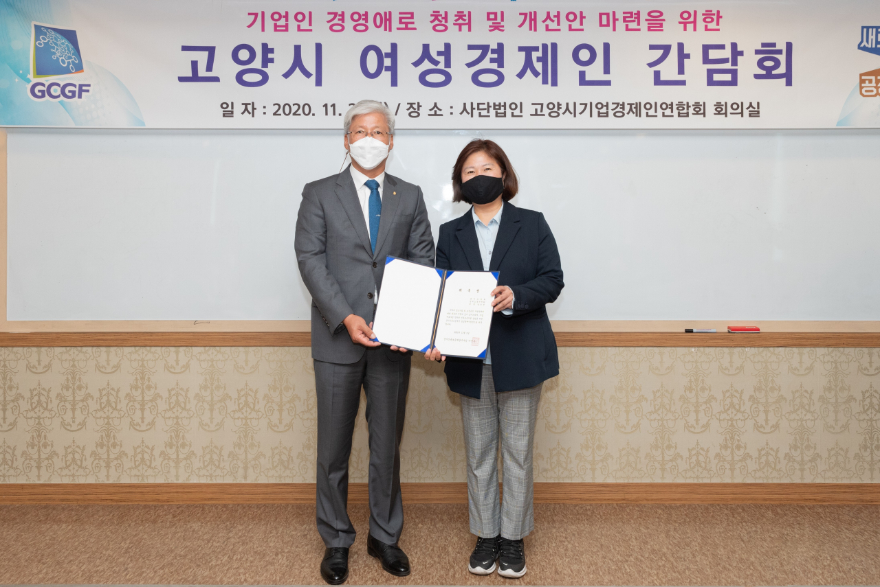 이민우 경기신보 이사장(왼쪽)과 남윤선 경기도의원(고양 1)이 현장 간담회를 가졌다.[경기신보 제공]