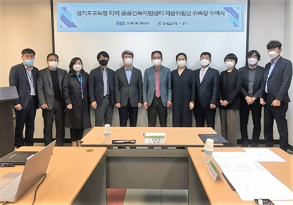 경기도교육청 제공.