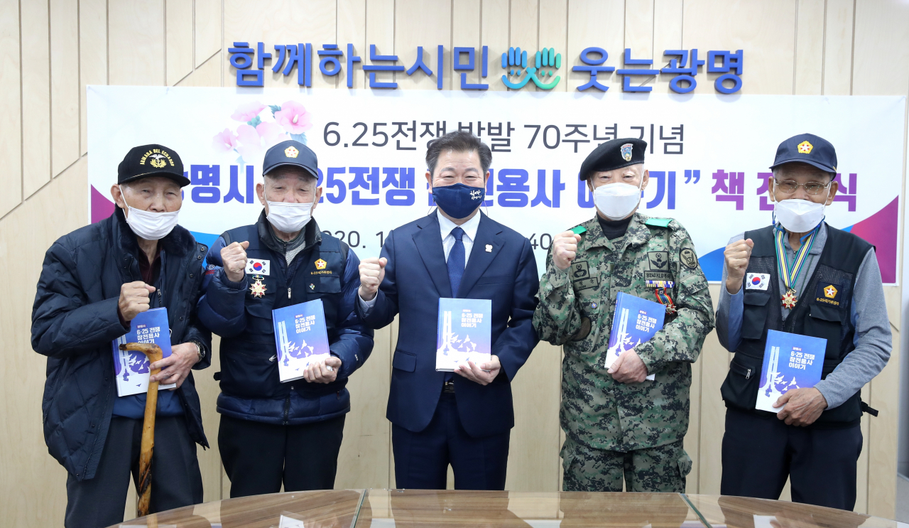 시청 영상회의실에서 6.25전쟁 참전 유공자들이 참석한 가운데 책 전달식을 가졌다. [광명시 제공]