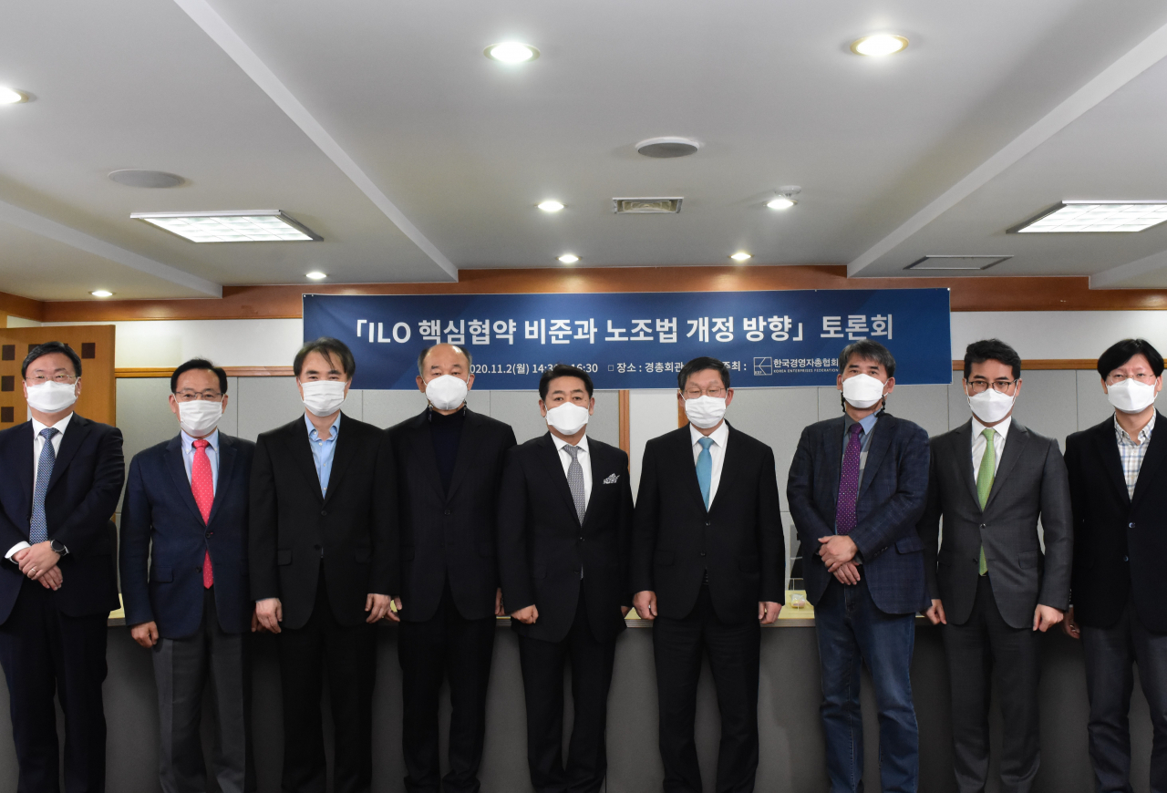 왼쪽부터 남용우 경총 상무, 김태기 단국대 교수, 김강식 항공대 교수, 이달휴 경북대 교수, 이정 한국외대 교수, 김용근 경총 상근부회장, 김희성 강원대 교수, 조영길 법무법인I&S 대표변호사, 정흥준 서울과기대 교수. [경총 제공]