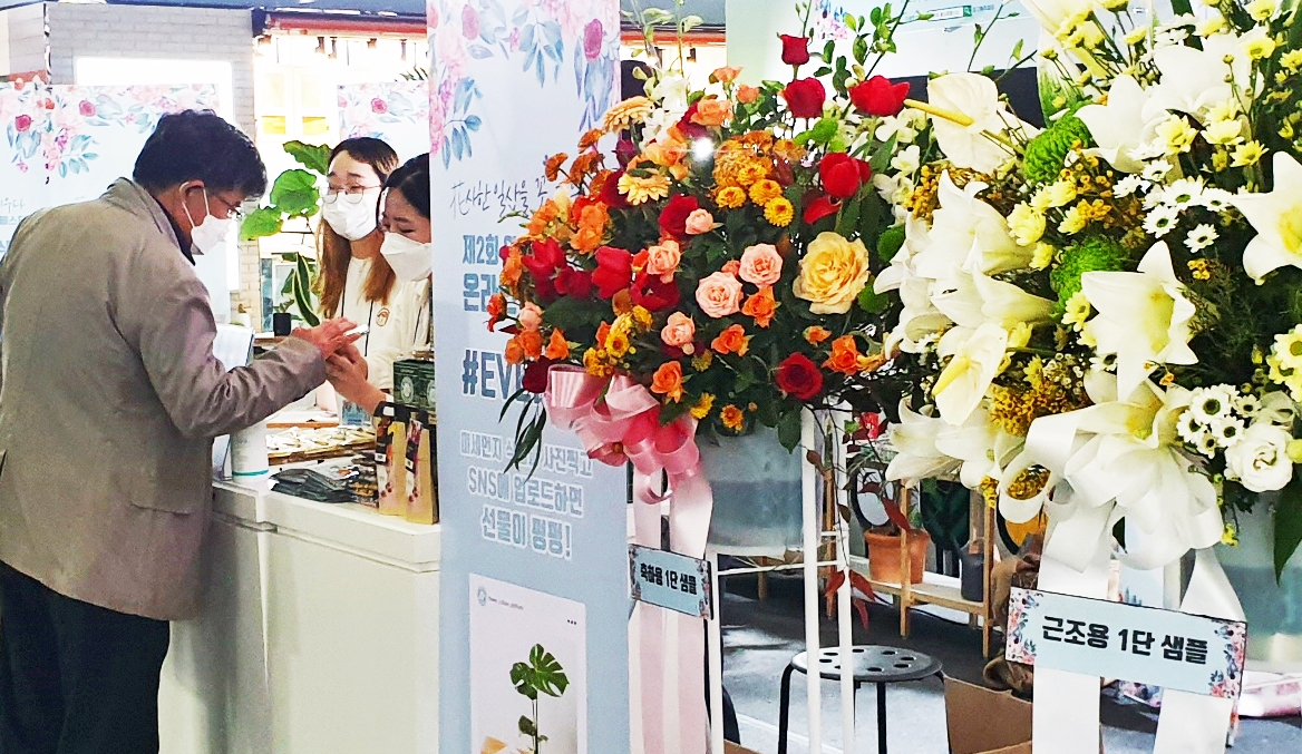 SRT 수서역 신화환 전시회. [aT 제공]