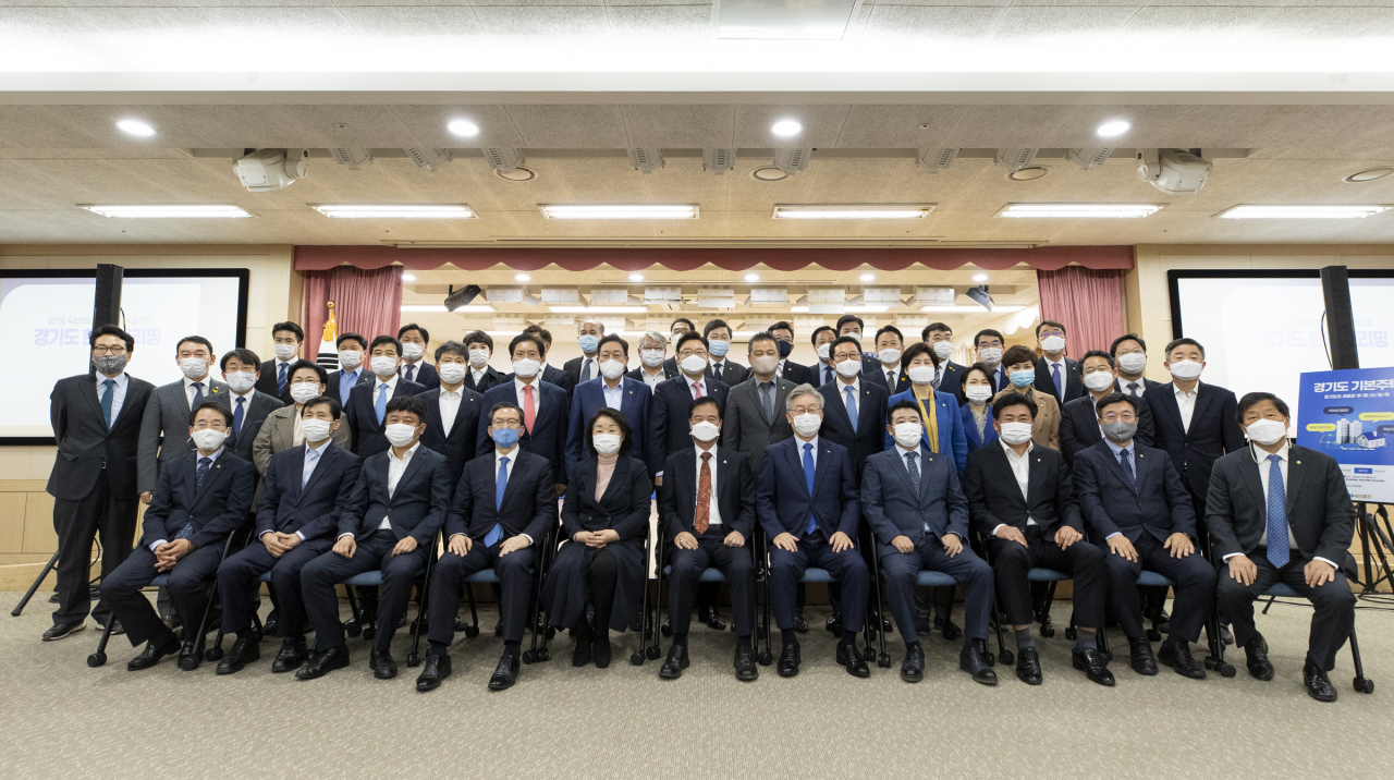 예산정책협의회. [경기도 제공]