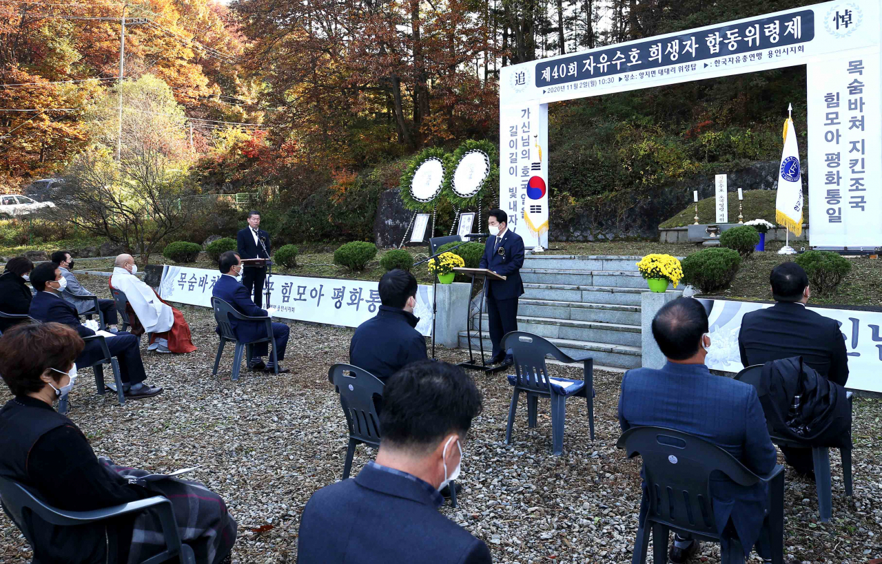 백군기 시장이 자유수호희생자 합동 위령식에 참석했다. [용인시 제공]
