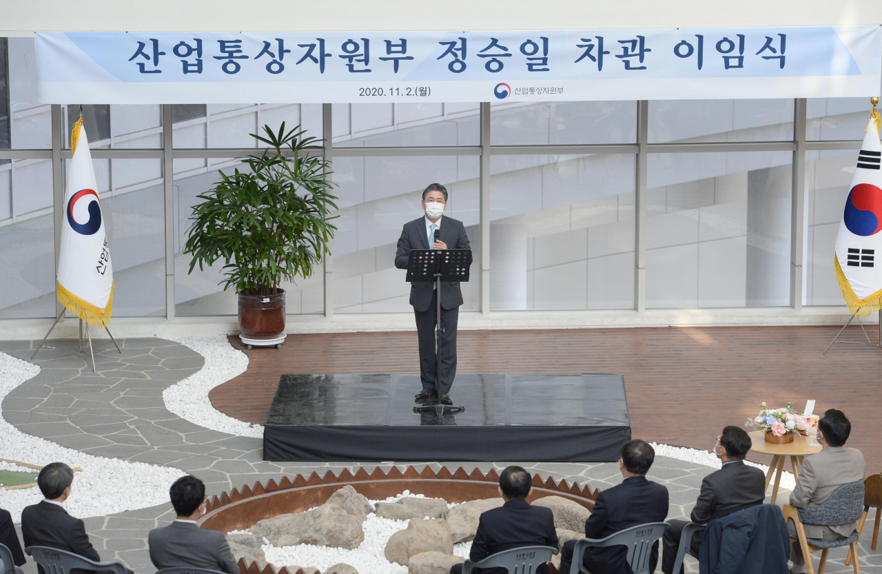 정승일 산업통상자원부 차관이 2일 정부세종청사에서 열린 이임식에서 이임사를 하고 있다. [산업통상자원부 제공]