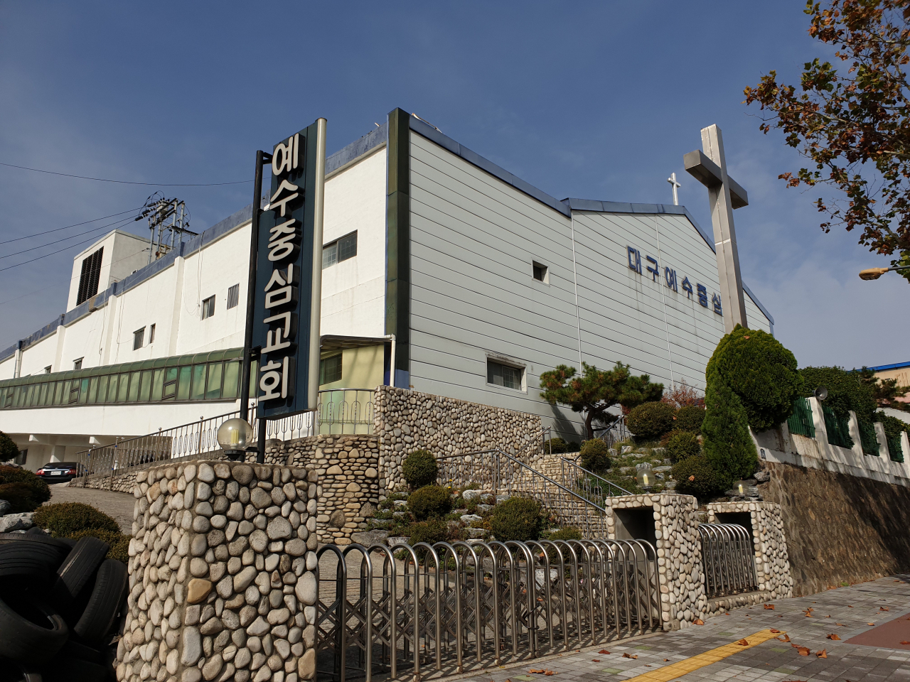 대구예수중심교회 관련 확진자가 3명 추가로 발생했다.[사진=김병진기자]
