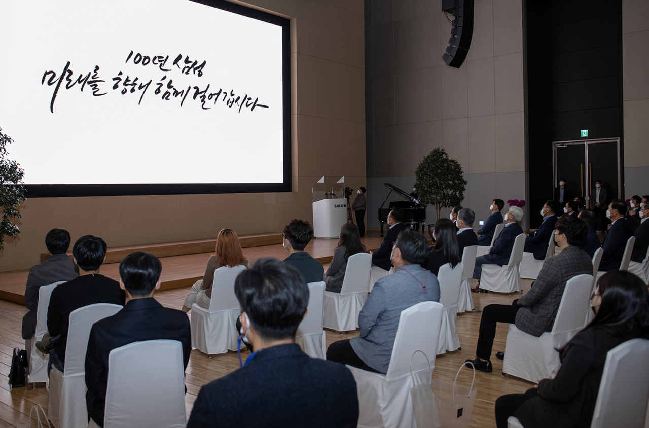 삼성전자가 2일 오전 수원 삼성 디지털시티에서 51주년 창립기념식을 열고 임직원들에 "100년 삼성 미래를 향해 함께 걸어가자"고 강조했다. [삼성전자 제공]