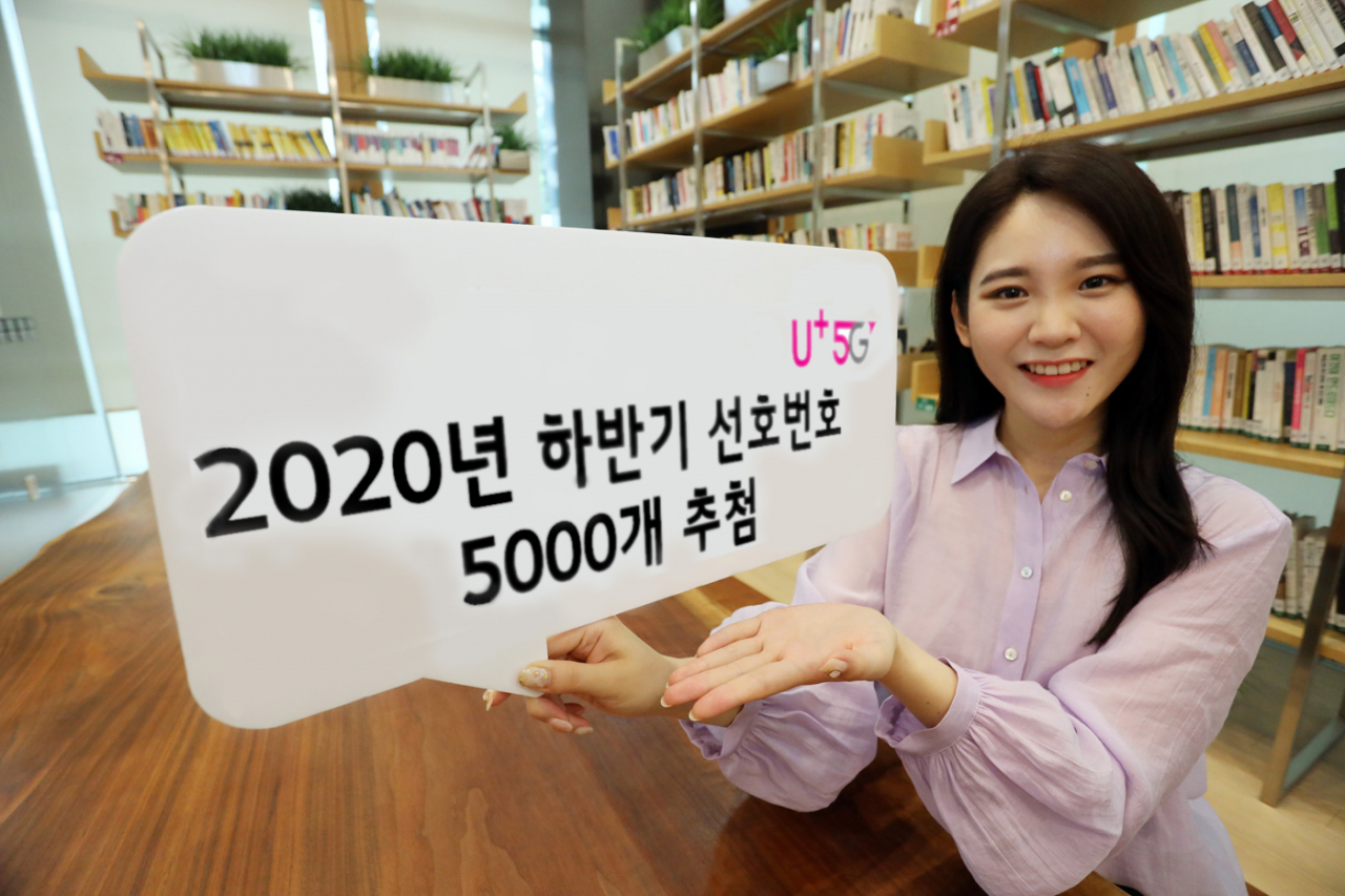 “1004 주인 찾습니다!” 400대1 골드번호 도전! [IT선빵!]