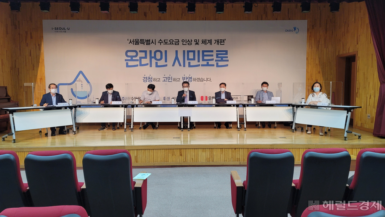 지난 8월 24일 오후 2시 서울시 상수도사업본부에서 온라인으로 열린 '수도요금 인상 및 요금체계 개편 시민 토론회'에서 좌장을 맡은 서울시립대 환경공학부 교수인 한인섭 서울시 수돗물평가위원회 위원장이 의견을 개진하고 있다. 이날 열린 토론회는 유튜브 ‘아리수TV’ 채널에서 실시간으로 중계됐다. [서울시 제공]