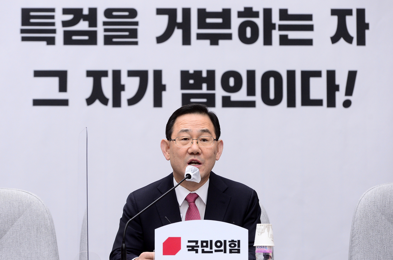 주호영 국민의힘 원내대표가 3일 국회에서 열린 원내대책회의에서 발언을 하고 있다. [연합]