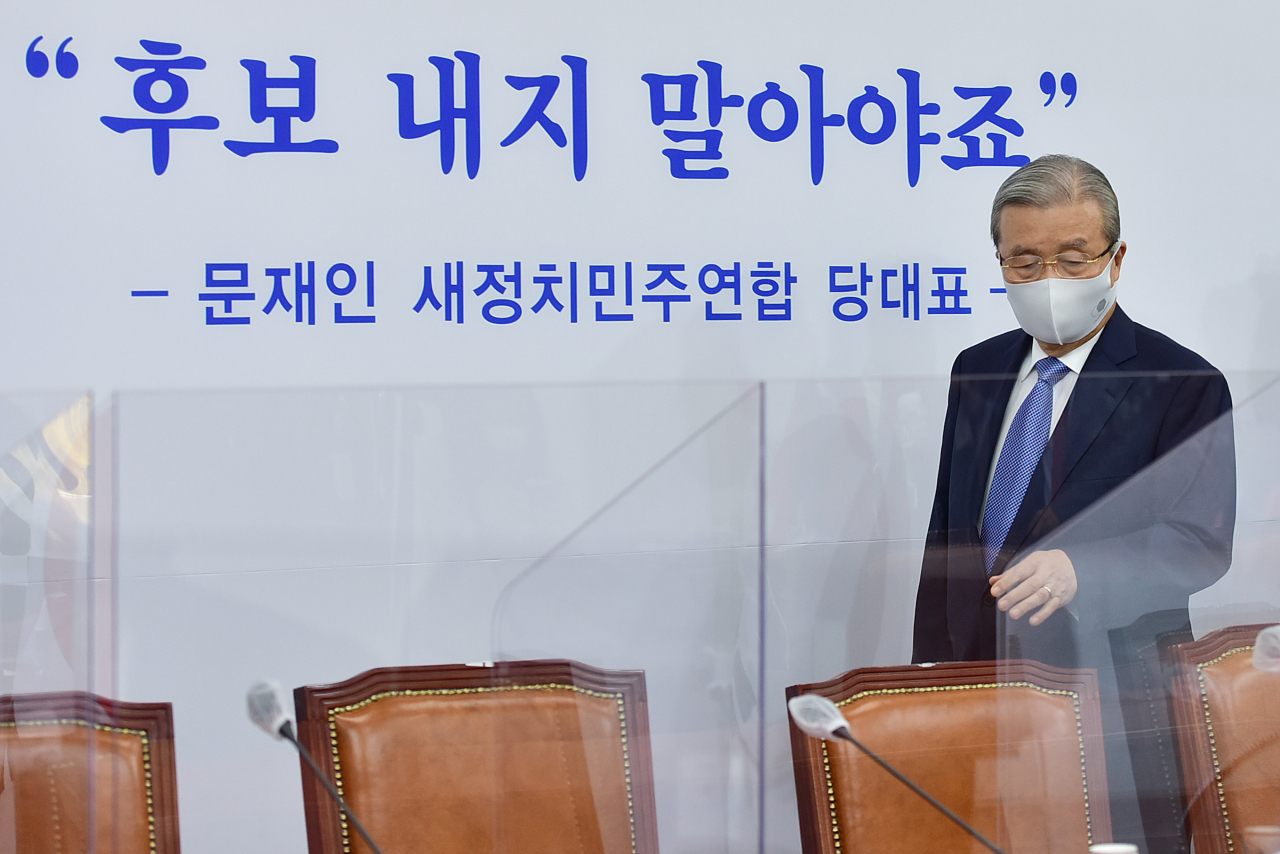 김종인 국민의힘 비상대책위원장이 2일 오전 국회에서 열린 비상대책위원회의에 참석하고 있다. [연합]