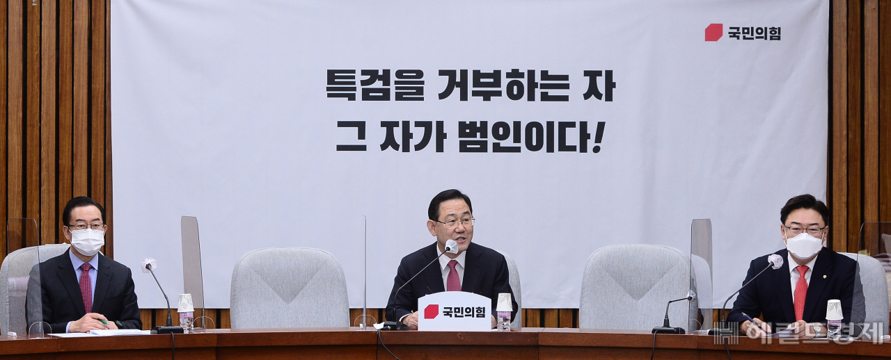 [헤럴드경제=이상섭 기자] 주호영 국민의힘 원내대표가 3일 서울 여의도 국회에서 열린 원내대책회의에서 발언을 하고 있다. babtong@heraldcorp.com