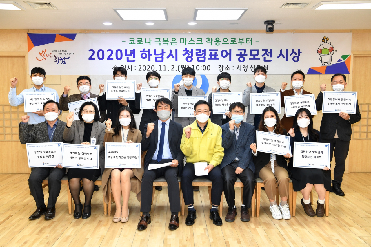 [하남시 제공]