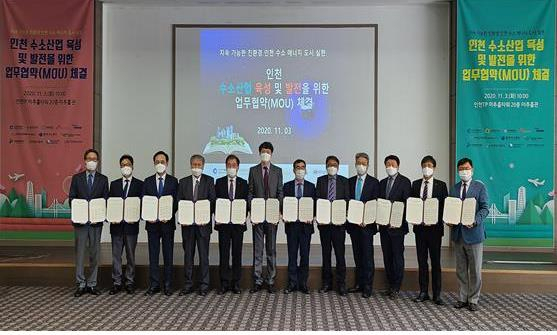 3일 인천 송도 미추홀타워에서 인천 수소산업 육성 및 발전 업무협약식이 열렸다.