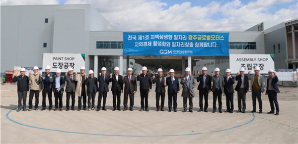 광주글로벌모터스 주요 주주대표들이 3일 자동차공장 신축현장을 방문해 기념촬영하고 있다. [GGM 제공]