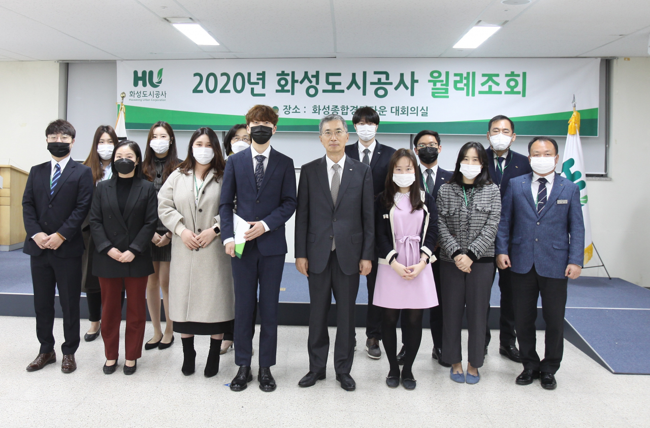 월례조회 행사에서 자격증 수여식을 진행했다. [화성도시공사 제공]