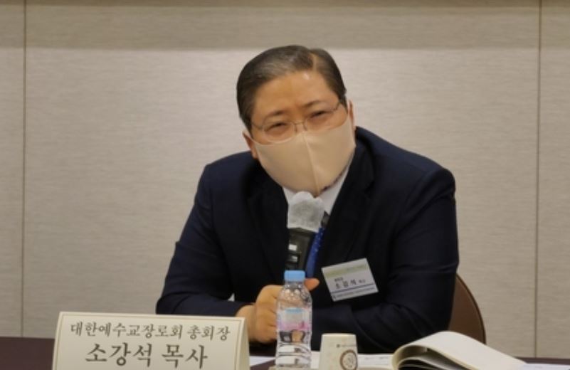 Pastor So Gang-suk, leader of the Presbyterian Church of Korea, speaks during a a news conference in Seoul on Nov. 3, 2020. (Yonhap)