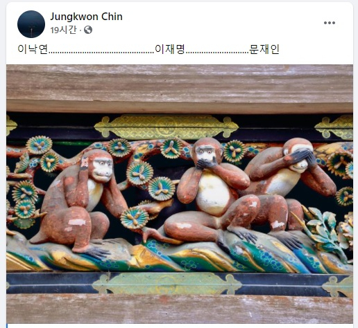 [진중권 페이스북 캡처]