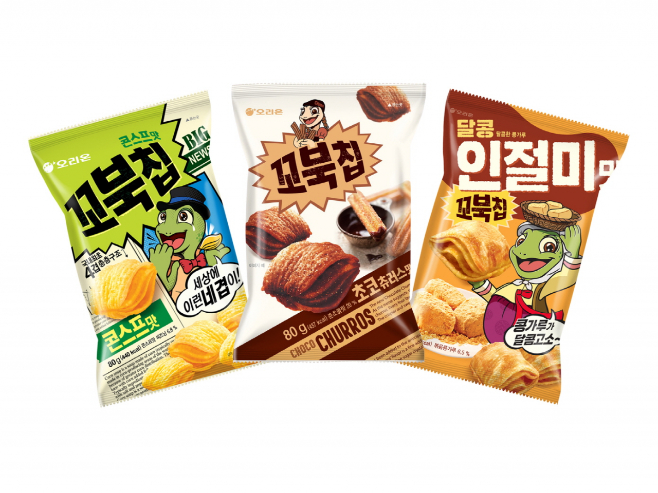 꼬북칩 3종 제품 이미지 [제공=오리온]