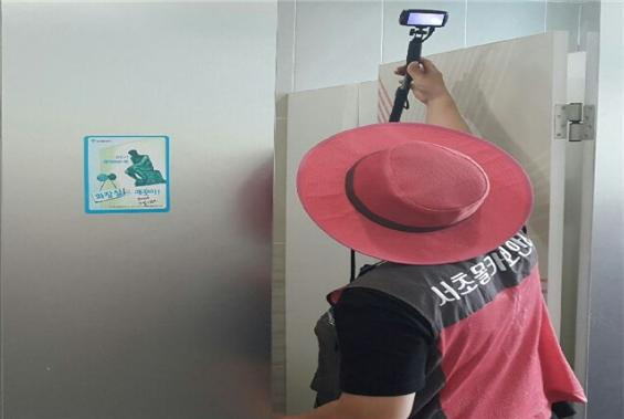 서초몰카보안관이 개방화장실에서 불법촬영물을 점검하고 있다. [서초구 제공]