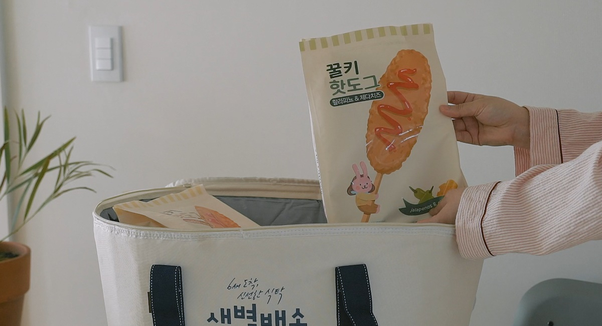 오는 5일 업로드 되는 꿀키의 핫도그 유튜브 영상 캡처 [사진제공=SSG닷컴]