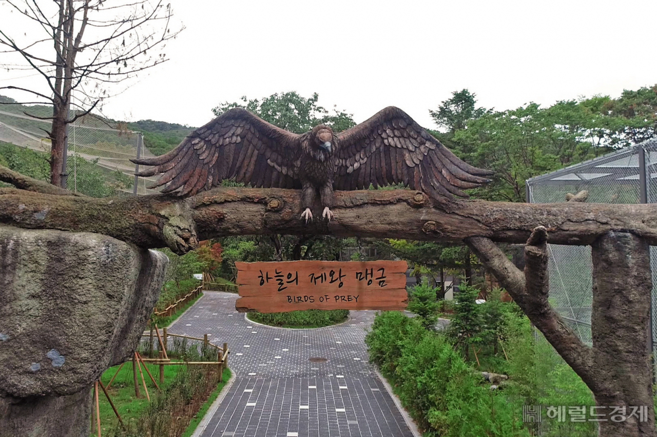 맹금사 입구.