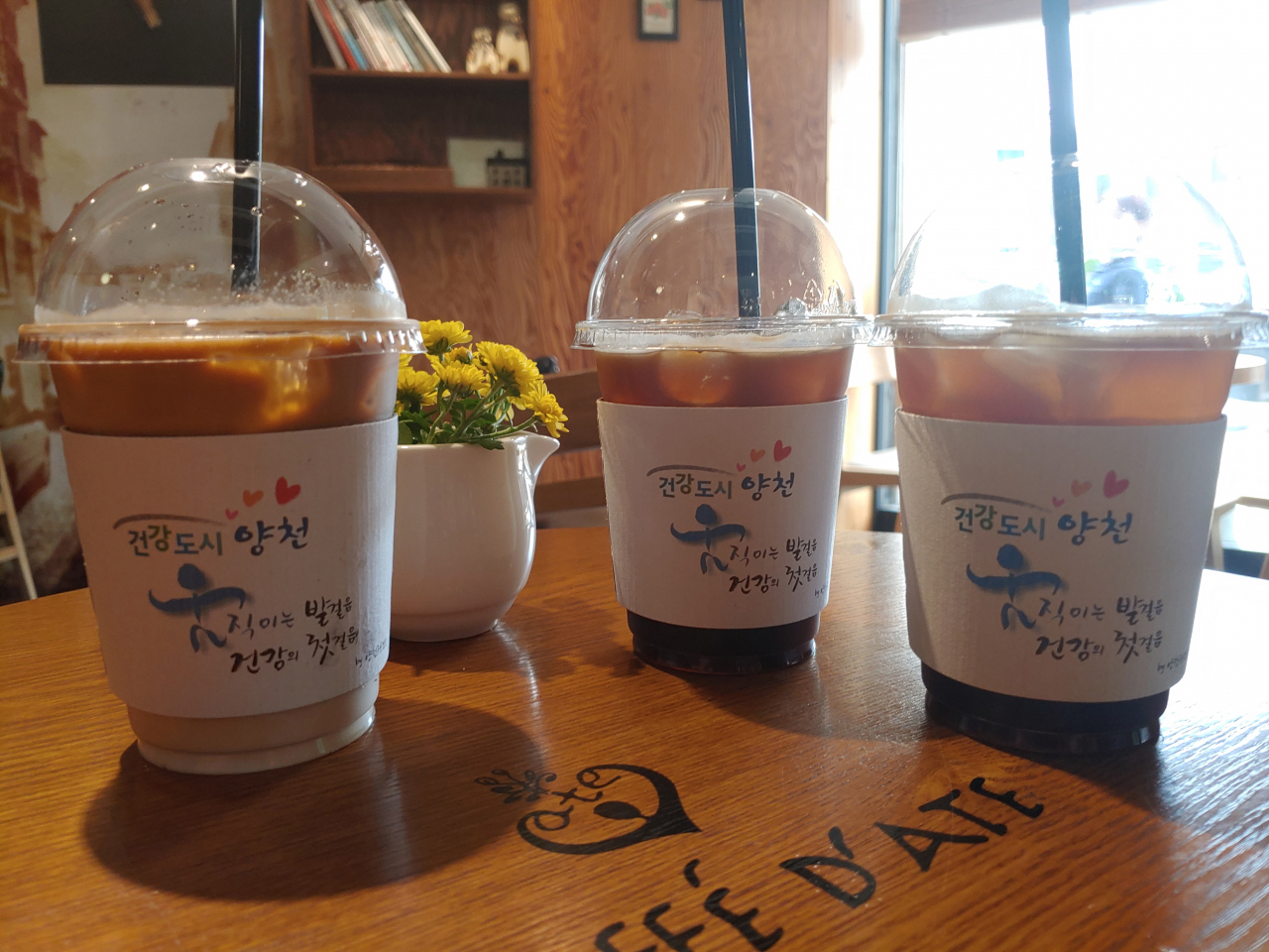 걷기사업 전용 QR코드가 인쇄된 ‘건강컵홀더’. [양천구 제공]