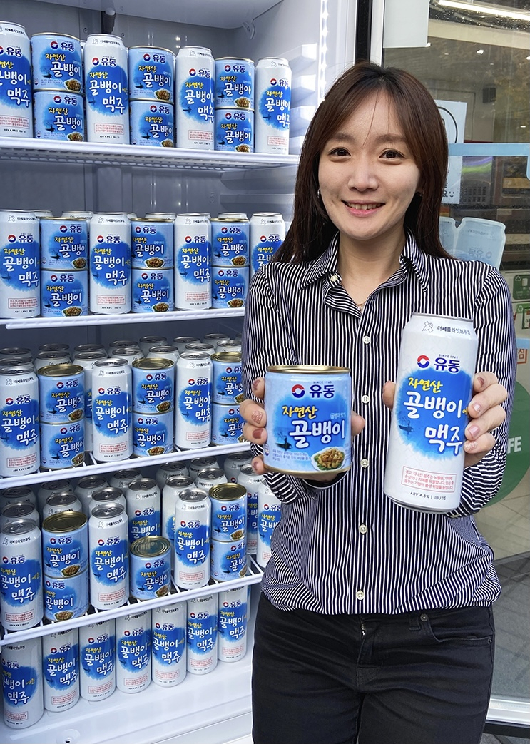 세븐일레븐이 유동골뱅이 맥주를 출시했다. [사진제공=세븐일레븐]
