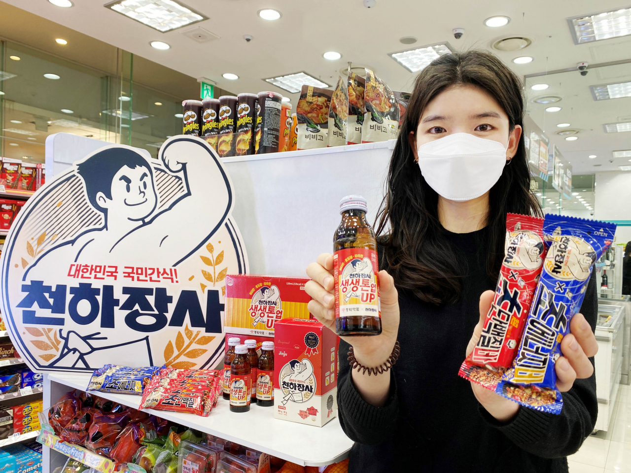 GS25는 천하장사와 동화약품의 생생생톤, 롯데제과 에너지바를 결합한 상품을 선보인다. [사진제공=GS25]