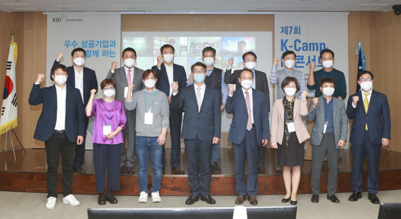 한국예탁결제원은 3일 서울 사옥에서 우수 크라우드펀딩 성공기업의 후속 자금 조달을 지원하는 ‘제7회 K-Camp IR콘서트’를 개최했다. 사진은 이날 이명호 한국예탁결제원 사장(앞줄 왼쪽 네 번째)이 현장 참석자, 비대면 참여자들과 함께 기념사진 촬영을 하는 모습. [한국예탁결제원 제공]