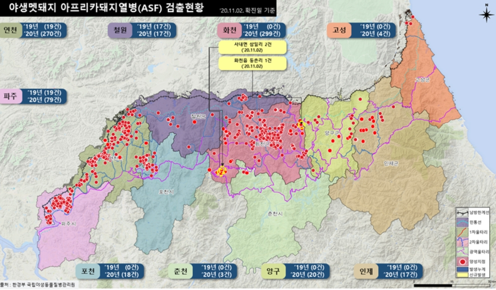 ASF 적극 대응으로 2차울타리 내 야생멧돼지 83% 감소