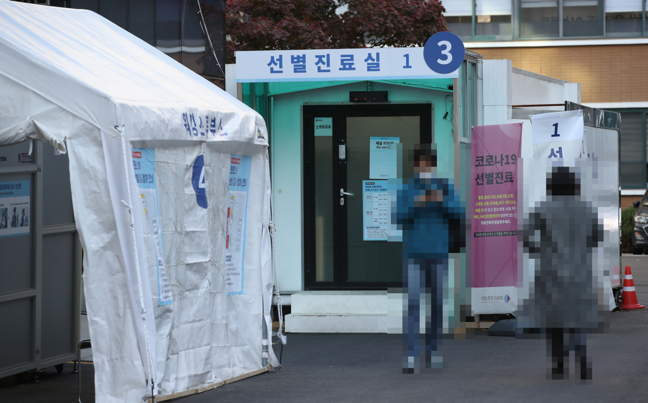 4일 오전 서울 중구 국립중앙의료원에 마련된 선별진료소. 연합뉴스