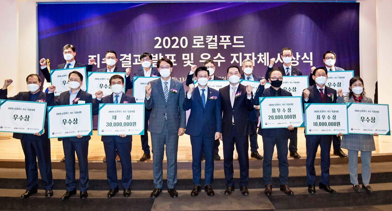 로컬푸드 지수 우수지자체 시상식에서 이재욱 농식품부 차관(앞줄 가운데), 오정규 aT 유통이사(앞줄 왼쪽에서 네번째), 백대용 소비자시민모임 대표(앞줄 오른쪽에서 네번째)가 관계자들과 기념촬영을 하고 있다. [aT 제공]