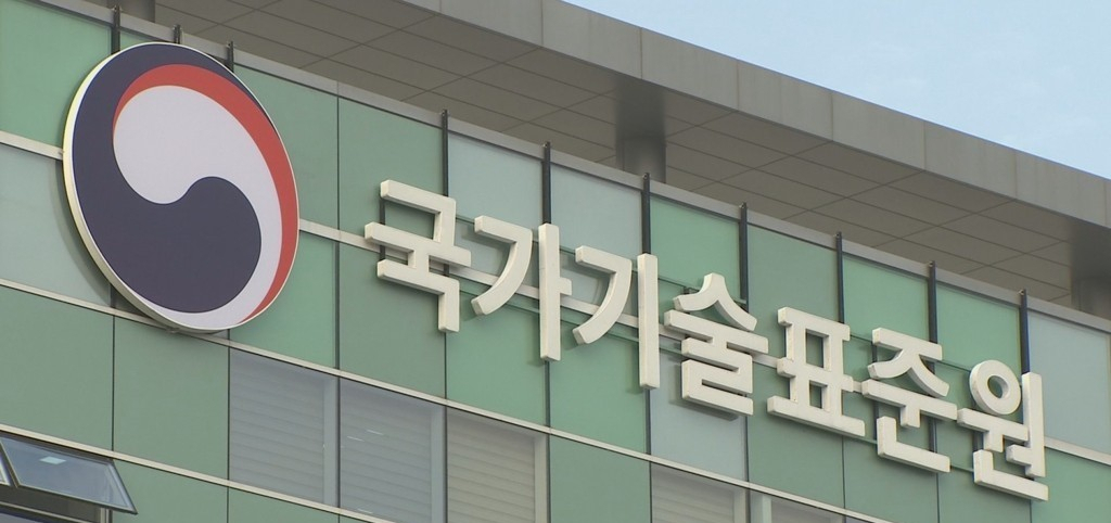 [연합]