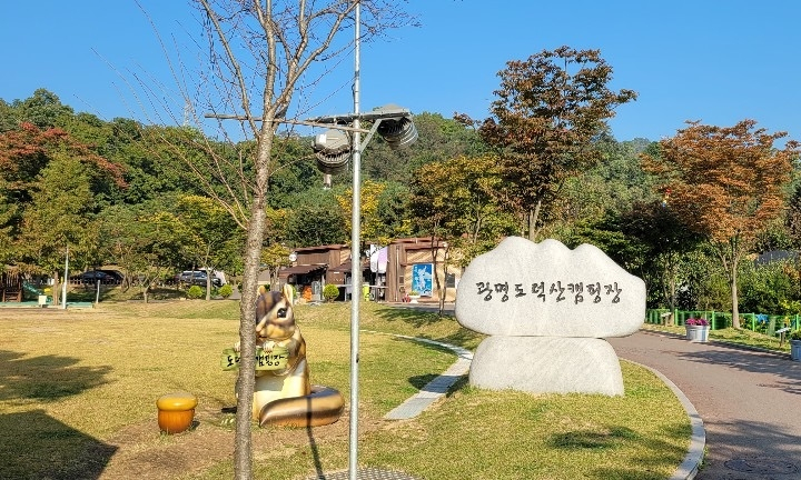 도덕산캠핑장 전경.