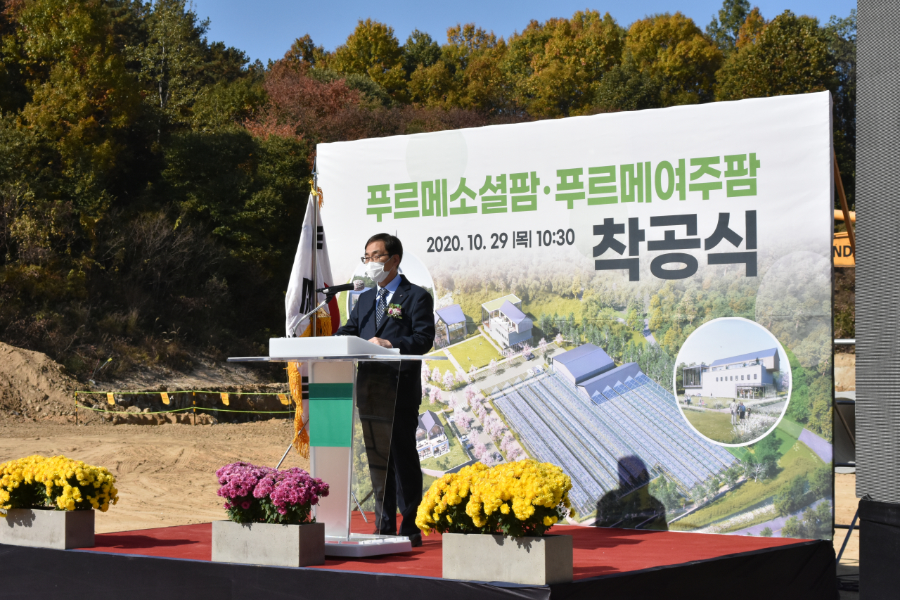 국내 최초 컨소시엄형 장애인 표준사업장인 ‘푸르메 여주팜’에서 열린 에너지자립형 스마트팜 착공식 모습.[한국에너지기술연구원 제공]