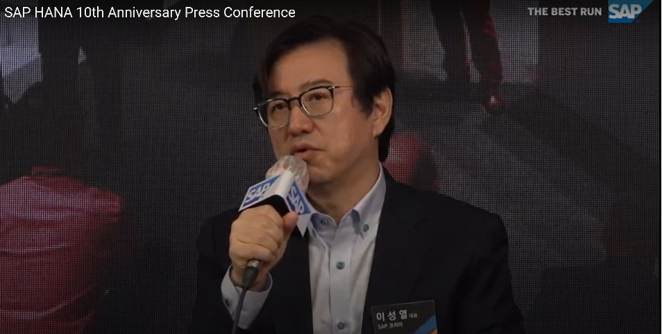 이성열 SAP코리아 대표가 SAP HANA 출시 10주년 기념 데이터센터 설립을 발표하고 있다 (사진=SAP코리아)