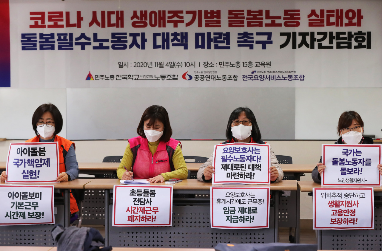 (Yonhap)