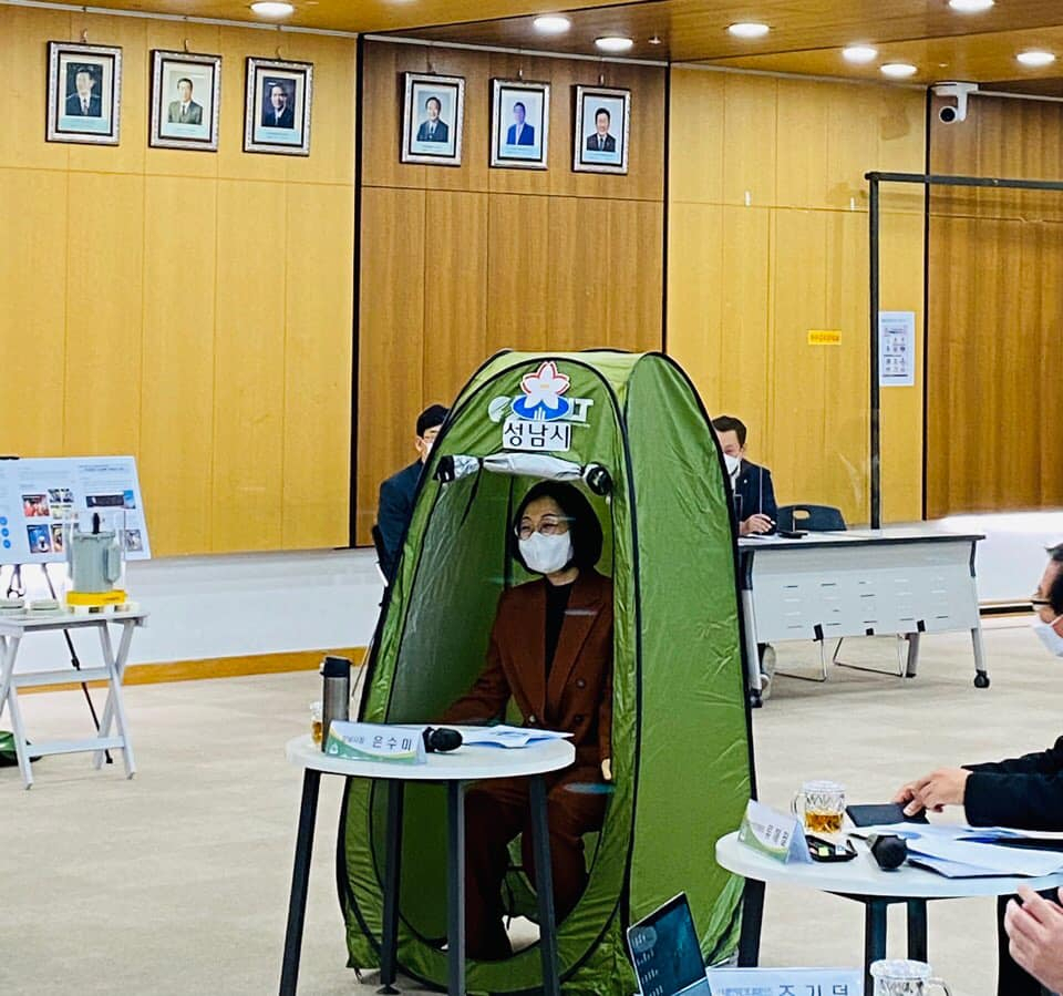은수미 성남시장 페북 캡처.