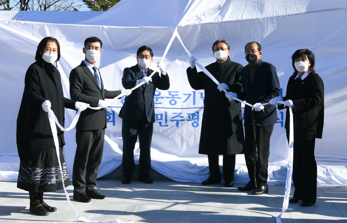 지난 4일 경기 광주 남한산성 항일운동공원에서 열린 ‘항일운동 기념탑’ 제막식. [경기 광주시 제공]