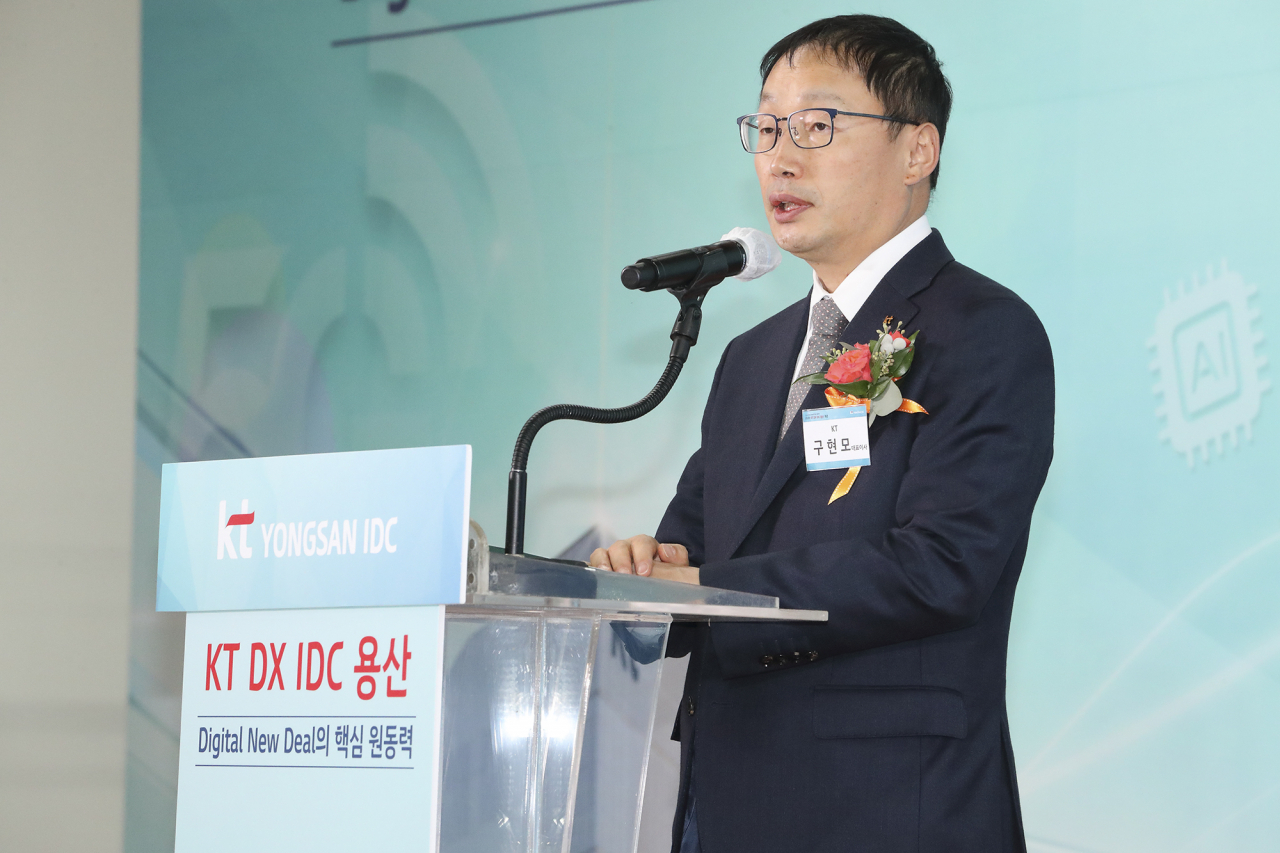 지난 4일 진행된 용산 IDC 개관식에서 KT 대표 구현모 사장이 환영사를 하고 있다. [KT 제공]