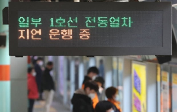 수도권 전철 1호선 하행선 전동열차가 선로보수 차량이 궤도 이탈로 일부 구간에서 운행이 지연되고 있다. [연합]