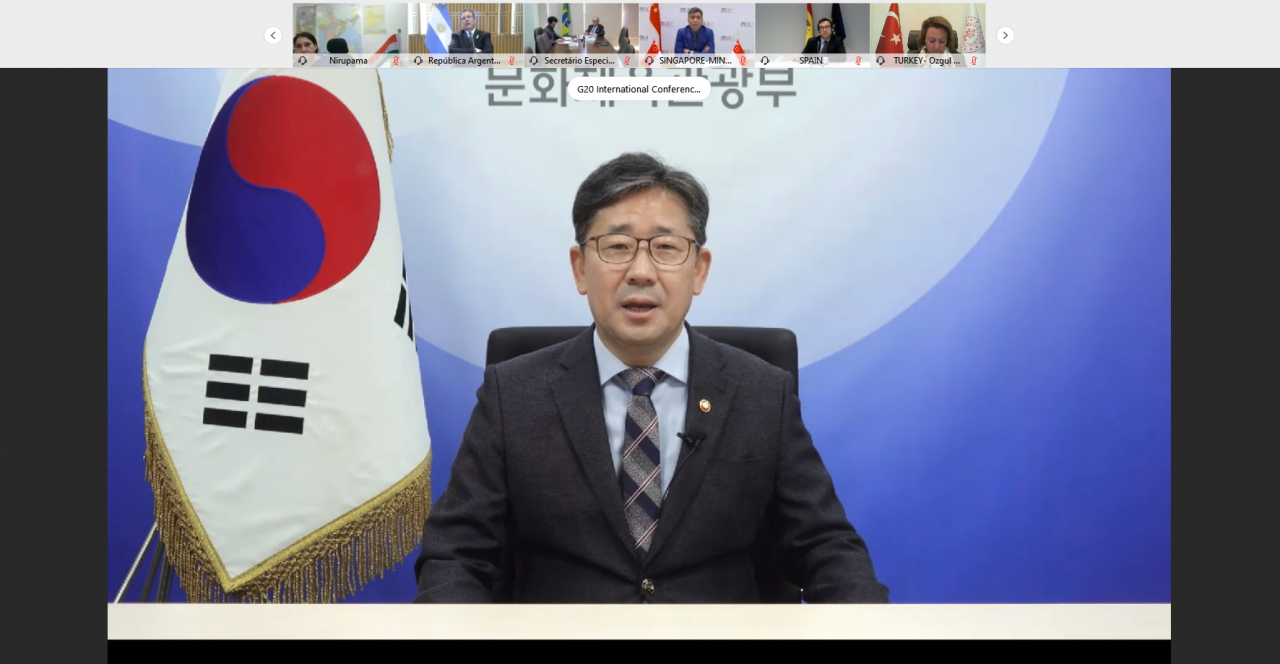 G20 문화장관 화상회의에 참석한 박양우 문체 [문체부 제공]