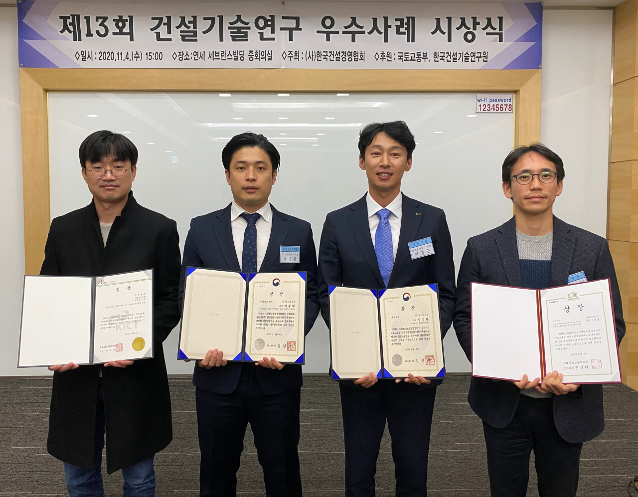 포스코건설은 지난 4일 연세 세브란스빌딩에서 열린 ‘제13회 건설기술연구 우수사례 시상식’에서 환경플랜트·융합 부문에서 국토교통부장관상, 토목·건축 부문에서 각각 국토교통위원장상, 한국건설기술연구원장상을 받았다. [포스코건설]