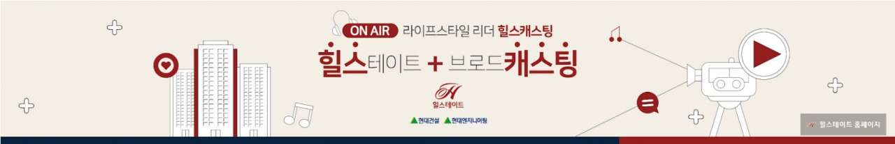이미지=현대건설 제공