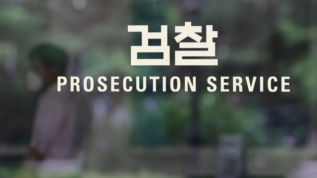 [연합]