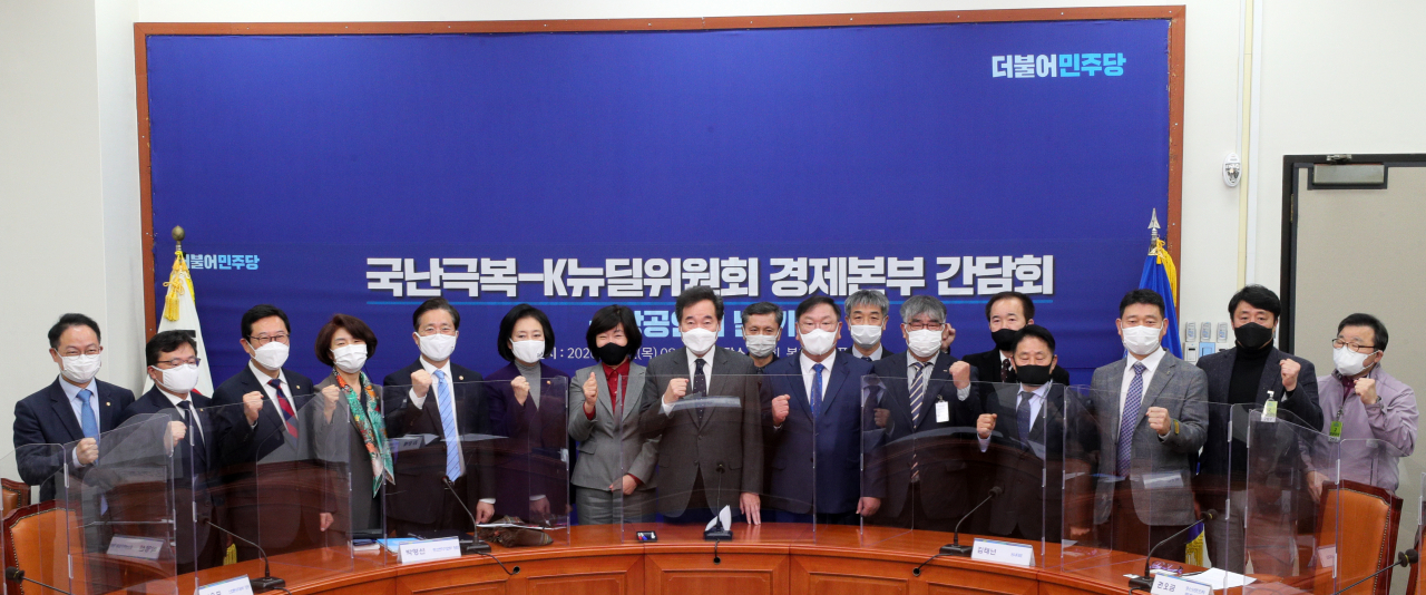 이낙연 더불어민주당 대표와 김태년 원내대표, 한정애 정책위의장, 박영선 중소벤처기업부 장관, 성윤모 산업부 장관, 김경배 한국지역경제살리기 회장, 하현수 전국상인연합회 회장 등이 5일 국회에서 열린 국난극복 K-뉴딜위원회 경제본부 간담회에서 기념촬영하고 있다. [연합]