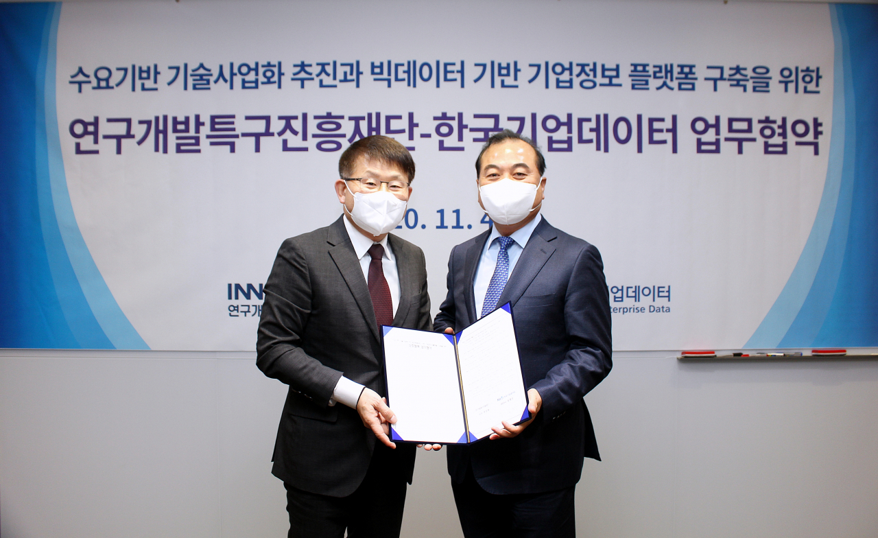 양성광(왼쪽) 연구개발특구진흥재단 이사장과 송병선 한국기업데이터 대표이사가 협약 체결 후 기념사진을 촬영하고 있다.[연구개발특구진흥재단 제공]